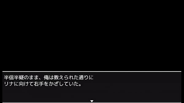 (18) H RPG Games insult story of new adventurer Lina #4