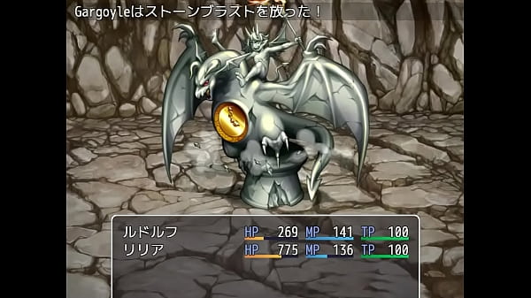 (18) H RPG Games An RPG that uses the power of to fall to an arrogant young lady #6