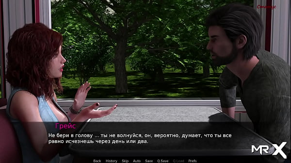 Pine Falls - Latte materno nel caffè n. 2