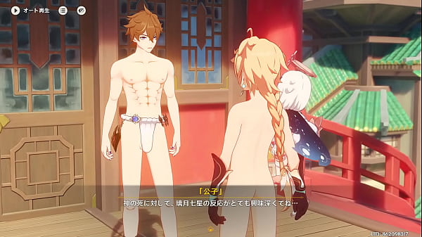 【自用】淫神29