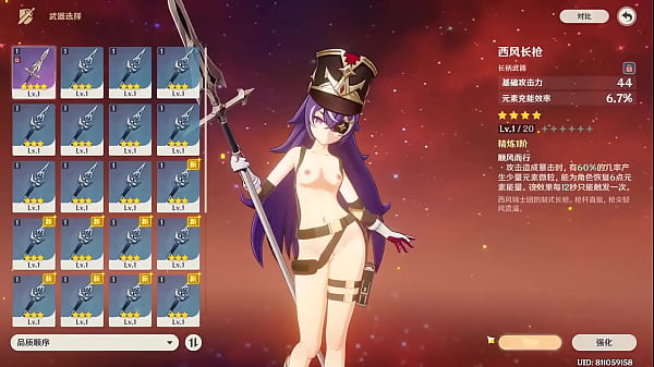 【自用】淫神10