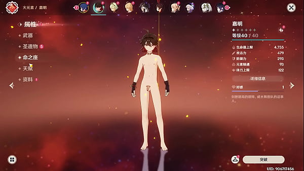 【自用】淫神12