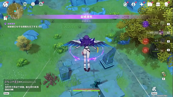 【自用】淫神28