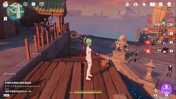 【自用】淫神20