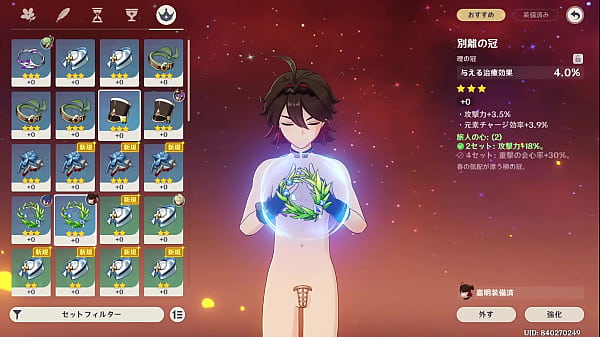 【自用】淫神24