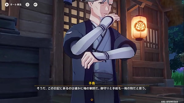 【Usage personnel】 Yin Shen 46