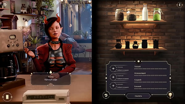 Một quán cà phê đồi trụy. Trò chơi hoạt hình 3D.