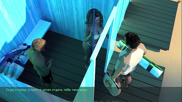 Jogabilidade Completa – Luxúria e Paixão, Parte 15