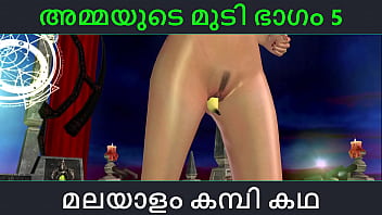 Malayalam kambi katha - Sesso con la matrigna parte 5 - Malayalam Audio Sex Story