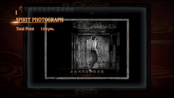 घातक फ़्रेम: मेडेन ऑफ़ ब्लैक वॉटर न्यूड एमओडी प्ले-1