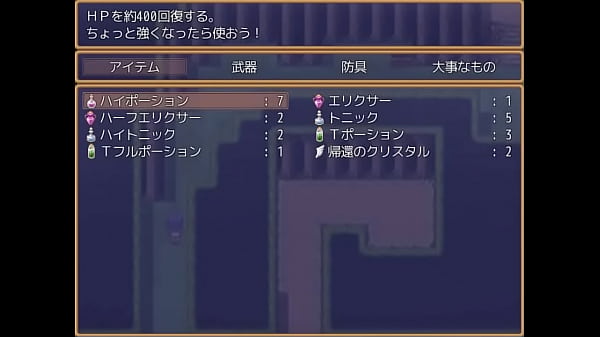 (18) Giochi di ruolo H Sonia e H Summoned Beasts #1