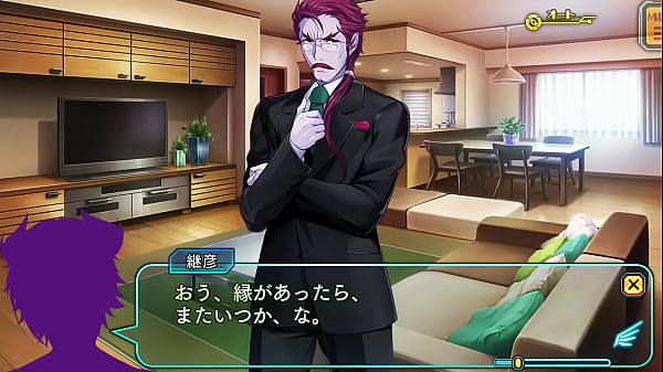 Super Kyouki Exeal 005 ED “Normal”