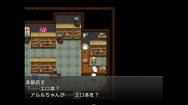 (18) H RPG Games Blacksmith Arles ~ Le richieste H non sono accettate! ~#4