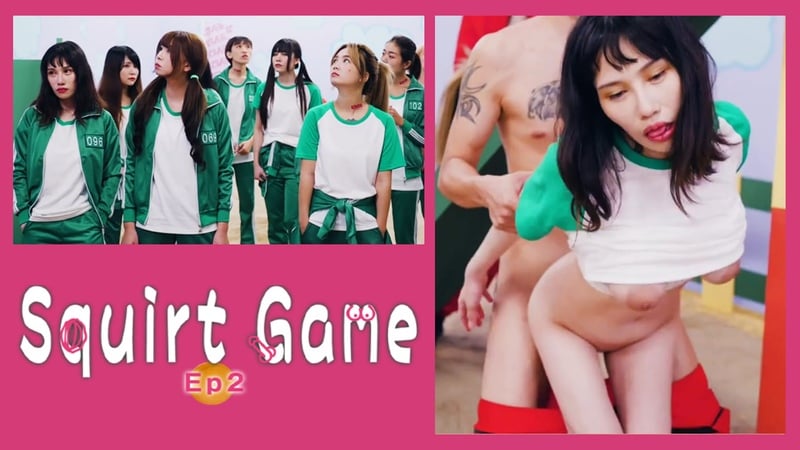 Squirt game (squirt game) ep 2 (uncensored, 2021, porn, big tits, big ass, anal, asian, blowjob, sex, taboo, leak, drain)