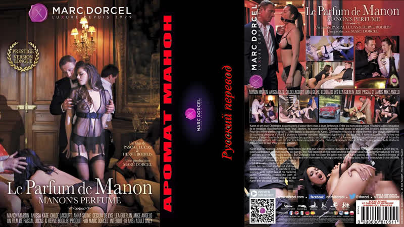 Anissa Kate, Chloe Lacourt, Manon Martin, Anna Siline, Cecilia De Lys, Lea Guerlin HD (bản dịch tiếng Nga)