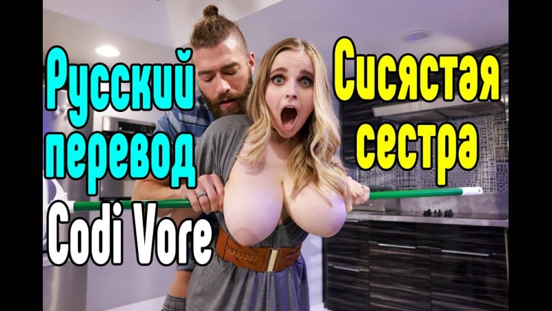Codi vore Porno Sex Anal große Titten Porno Sex in Russisch Anal große Titten Blondine Porno Sex Porno MILF a
